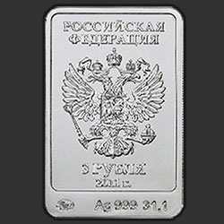 аверс 3 rubles 2011 "Леопард"