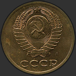 аверс 3 kopecks 1991 "3 kopeekkaa 1991 l"