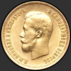 аверс 10 rubljev 1900 "10 рублей 1900"