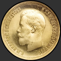 аверс 10 rubljev 1898 "10 рублей 1898"