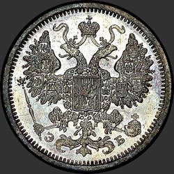 аверс 15 kopecks 1906 "15 копеек 1906"