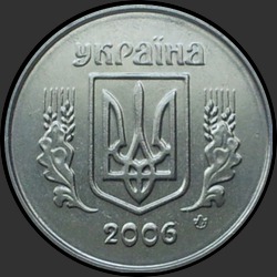 аверс 2 kopecks 2006 ""