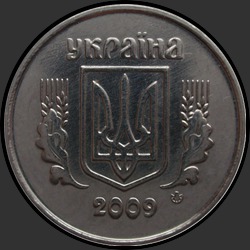 аверс 1 kopeck 2009 ""