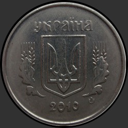 аверс 1 kopeck 2010 ""