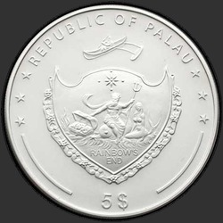 аверс 5 dolarjev 2009 "Запах Рая (Кокос)"