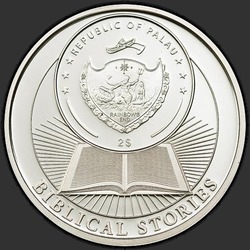 аверс $ 2 2012 "Рождение Иисуса"