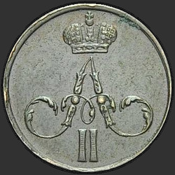 реверс denar 1858 "ЕМ"