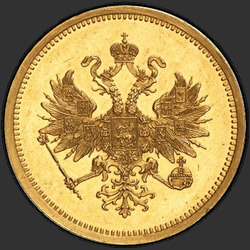 реверс 25 rubljev 1876 "25 рублей 1876 "В память 30-летия Великого Князя Владимира Александровича""