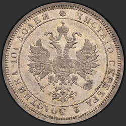 реверс Poltina 1876 "СПБ"