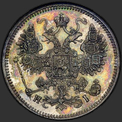 реверс 15 kopecks 1861 "СПБ-HI"