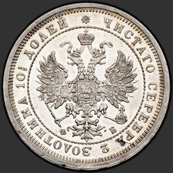 реверс Poltina 1859 "Crown méně"