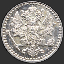 реверс 25 peni 1868 "25 пенни 1865-1876 для Финляндии"
