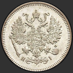 реверс 10 kopecks 1871 "10 centů 1867-1881. Stříbrné 500 vzorků (Bullion)"