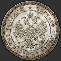 реверс 25 kopecks 1859 "Svatý George bez kabátu"
