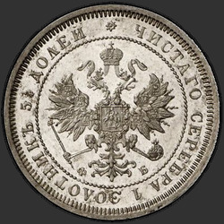 реверс 25 kopecks 1859 "св. Георгий в плаще"