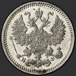 реверс 5 kopecks 1881 "5 копеек 1867-1881. Серебро 500 пробы (биллон)"