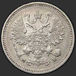 реверс 10 kopecks 1861 "СПБ-МИ"