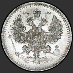 реверс 5 kopecks 1870 "5 centů 1867-1881. Stříbrné 500 vzorků (Bullion)"