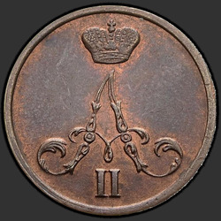 реверс peníze 1855 "Вензель широкий"