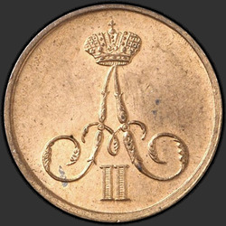 реверс denar 1857 "Денежка 1855-1867"
