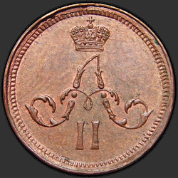 реверс οβολός 1859 "Короны малые"