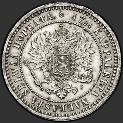 реверс 2 العلامات التجارية 1870 "2 العلامات التجارية في فنلندا 1865-1874"