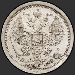 реверс 20 kopecks 1877 "20 centů 1867-1881"