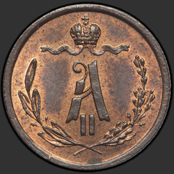 реверс ¼ kopecks 1869 "СПБ"
