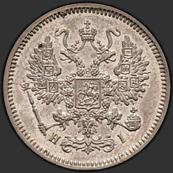 реверс 10 kopecks 1866 "СПБ-НІ"