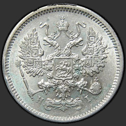 реверс 10 kopecks 1875 "10 centů 1867-1881. Stříbrné 500 vzorků (Bullion)"