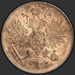 реверс 3 kopecks 1860 "Typ Eagle "Varšava""
