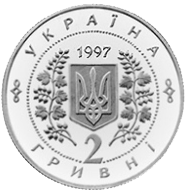 аверс 2 hryvnias 1997 "2 hryvnas Solomiya Krushelnitskaya"