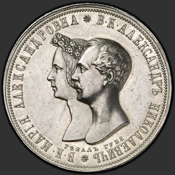 реверс 1 ruble 1841 "1 рубль 1841 года СПБ-НГ. "свадебный", "РЕЗАЛЪ ГУБЕ""