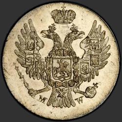 реверс 5 грошей 1839 "5 грошаў 1839 года MW. Св. Георгій без плашча"