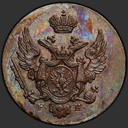 реверс 1 грош 1830 "1 грош 1830 года FH. новодел"