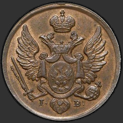 реверс 3 grosze 1831 "3 гроша 1831 года FH. "