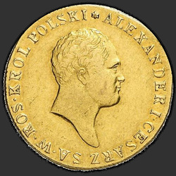 реверс 50 zloty 1818 "50 злотых 1818 года IB. "