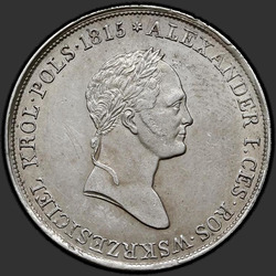реверс 5 zloty 1830 "5 PLN 1830 KG."