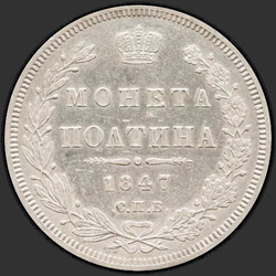 аверс 5 kopecks 1814 "5 cents 1814 SPB-MF."