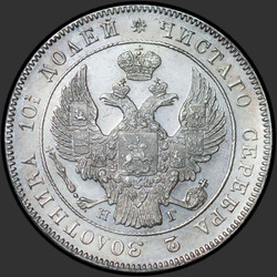 реверс Poltina 1835 "Полтина 1835 года СПБ-НГ. "