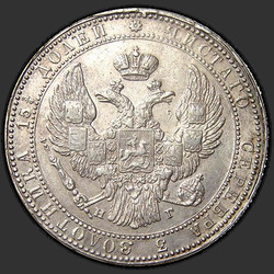 реверс 3/4 рубља - 5 ПЛН 1837 "3/4 рубля - 5 злотых 1837 года НГ. "11 перьев в хвосте орла""