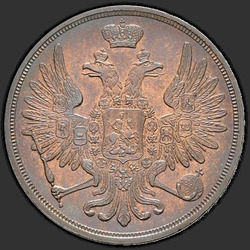 реверс 3 kopecks 1853 "3 kopeck 1853 BM."