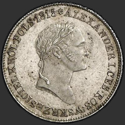 реверс 1 zloty 1827 "1 злотый 1827 года IB. "