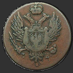 реверс 3 grosze 1818 "IB"