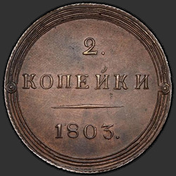 аверс 2 kopecks 1803 "2 penny 1803 KM. předělat"