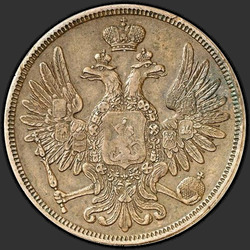 реверс 5 kopecks 1852 "5 centů 1852 VM."