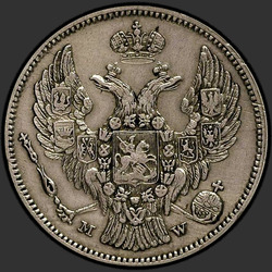 реверс 30 centov - 2 PLN 1834 "30 копеек - 2 злотых 1834 года MW. "