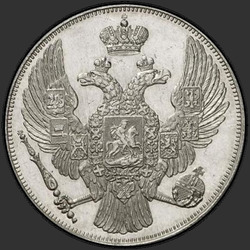 реверс 12 rubljev 1839 "12 рублей 1839 года СПБ. "
