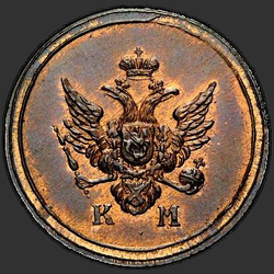 реверс Denga 1805 "Denga 1805 KM. předělat"