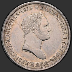 реверс 10 zloty 1827 "10 злотых 1827 года IB. "